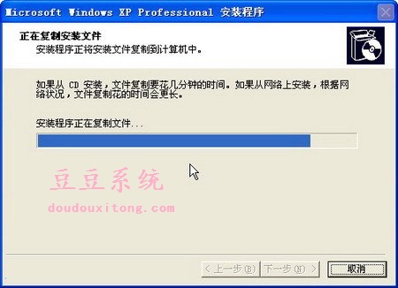 xp系统下WINDOWS故障恢复控制台安装与使用方法