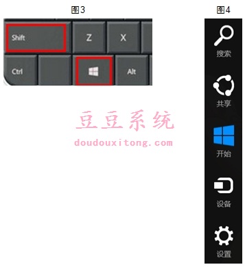 联想win8开始菜单工具（win8开始菜单修复工具）官方原版