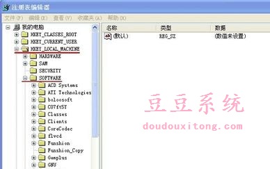 删除xp系统内存中预留无用动态连接