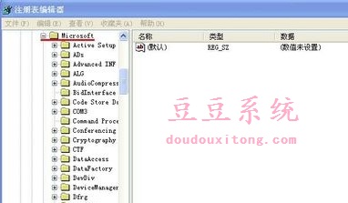 删除xp系统内存中预留无用动态连接