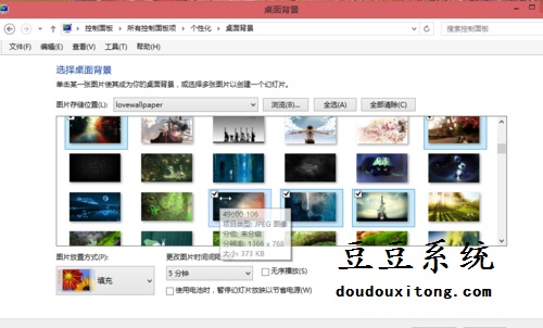 动手定制属于你自己win8系统主题