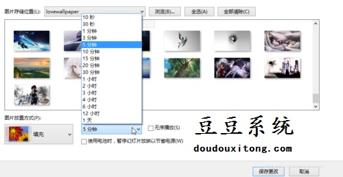 动手定制属于你自己win8系统主题