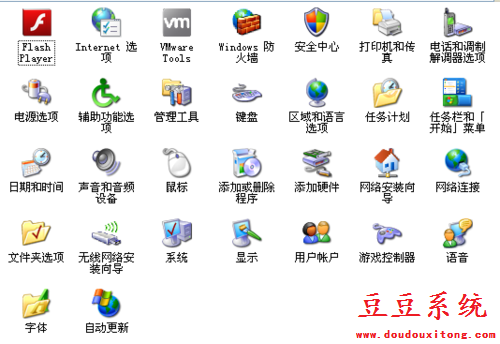 Win XP系统扫描仪和照相机删除方法