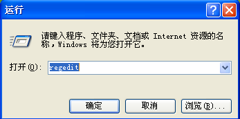 Win XP系统扫描仪和照相机删除方法