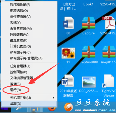 如何查看win10版本号?Win10系统版本号两种查看方法