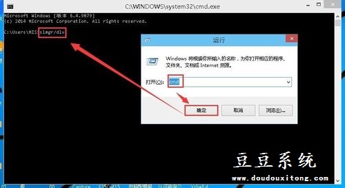 如何查看win10版本号?Win10系统版本号两种查看方法