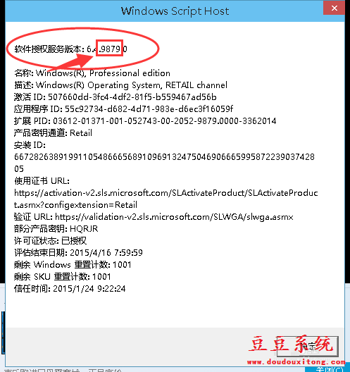 如何查看win10版本号?Win10系统版本号两种查看方法