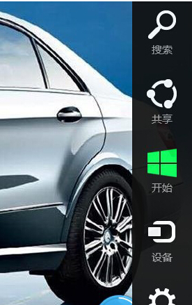 Win8系统画图工具在哪?Win8画图工具打开方法