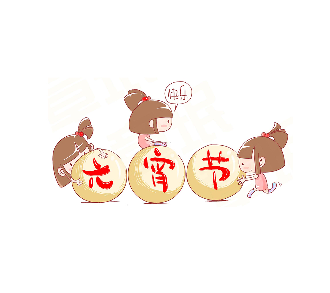元宵佳节吃汤圆 汤圆卡通形象桌面壁纸