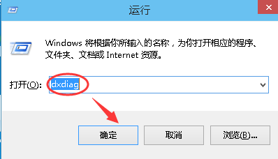 如何查看win10版本号?Win10系统版本号两种查看方法