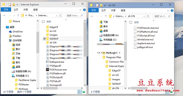 Win10系统打开多文件并排显示窗口设置技巧