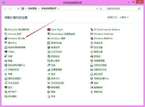 windows8.1系统更新失败错误8024402F解决方案