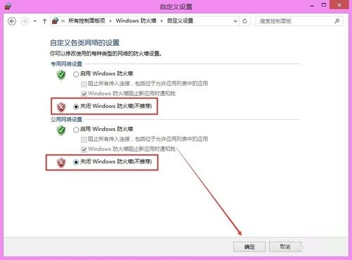 windows8.1系统更新失败错误8024402F解决方案