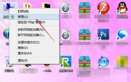 windows8.1系统更新失败错误8024402F解决方案