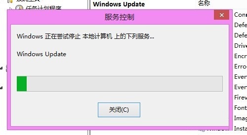 windows8.1系统更新失败错误8024402F解决方案