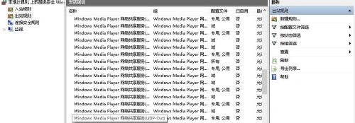 巧妙使用win10防火墙功能保护系统安全技巧