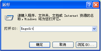 电脑XP系统小键盘Num指示灯不亮解决方法