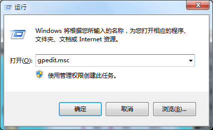 win8.1系统任务管理器呈灰色无法打开解决措施