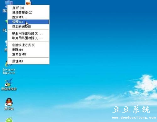 打开我的电脑出现很多可移动存储设备解决方案