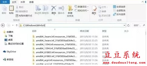 更新win8.1系统产生冗余文件 C盘空间不足清理方法