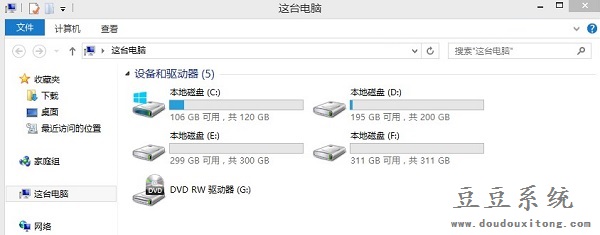 WIN8.1这台电脑6个文件夹轻松删除技巧