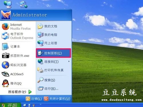 XP系统打开资源管理器或文件夹反应慢解决措施