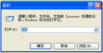 电脑XP系统能ping通网络但无法上网分析与解决