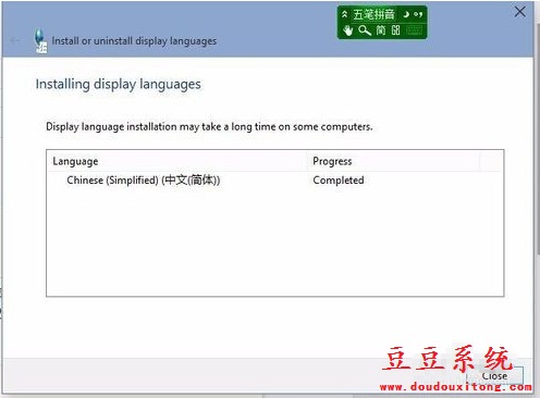 Win10没有中文版怎么办?Win10预览版中文语言包安装方法