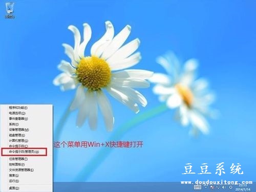 利用命令查看WIN8系统无线网络配置及删除技巧