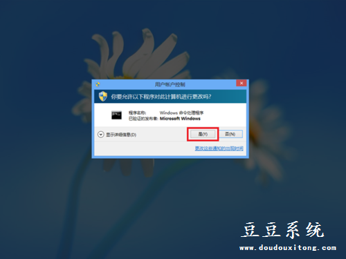 利用命令查看WIN8系统无线网络配置及删除技巧