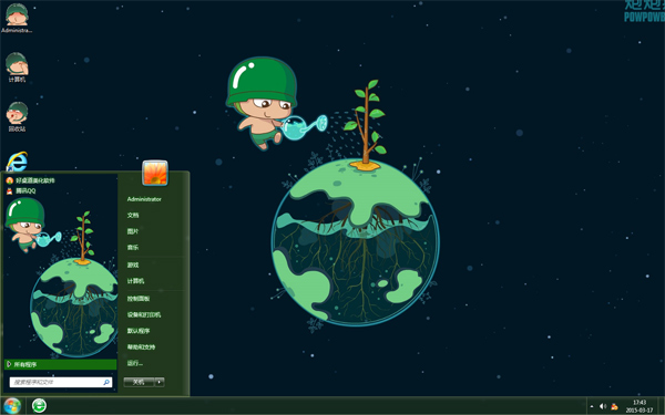 炮炮兵植树节卡通win7桌面主题
