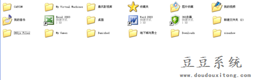 Win XP系统隐藏文件夹设置方法/步骤