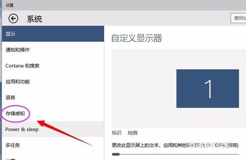 Win10系统音乐、图片、视频和文档默认保存位置更改教程