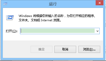 电脑win8专业版自动关机快速设置技巧