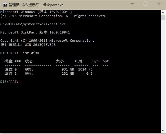 win10预览版10041 UEFI硬盘问题导致不能安装解决方法