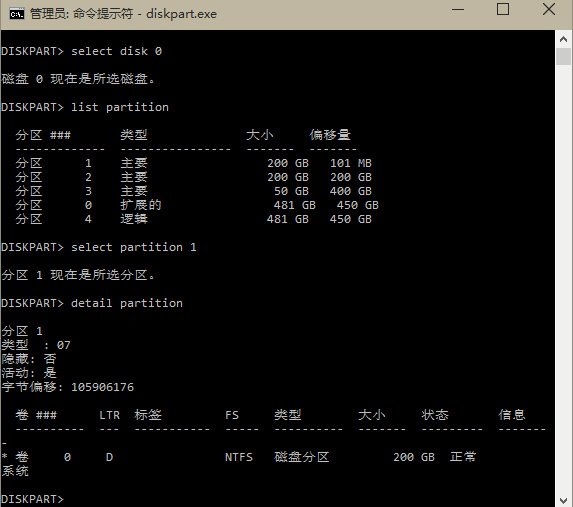 win10预览版10041 UEFI硬盘问题导致不能安装解决方法