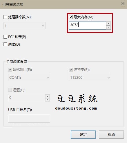 Win10预览版10041Conexant科胜讯声卡故故障快速解决