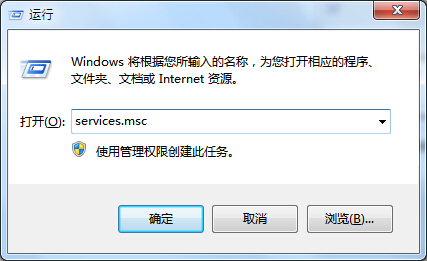 Win8系统开机速度慢怎么办?win8开机速度五种提升技巧