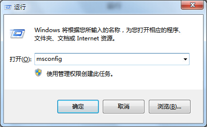 Win8系统开机速度慢怎么办?win8开机速度五种提升技巧