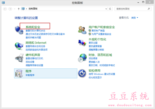 Win8自动关机怎么设置 win8系统自动关机三种设置方法