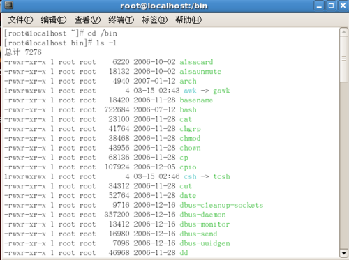 使用命令查看linux系统某个目录内容操作技巧