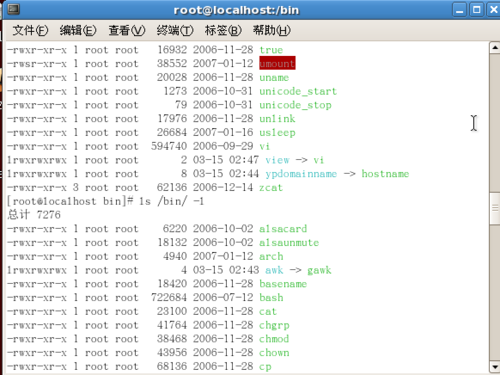 使用命令查看linux系统某个目录内容操作技巧