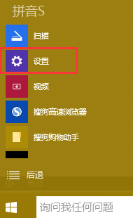 win10开启自动更新