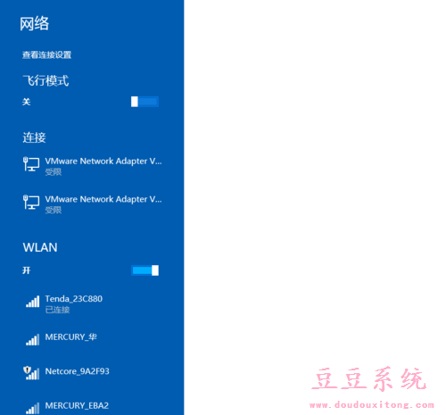 Linux系统无线网络图形化软件(LinSSID)使用方法