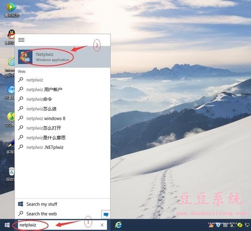 Win10系统开机密码简单取消方法/步骤