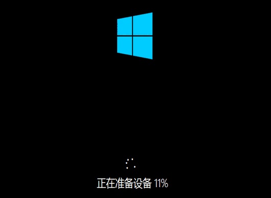 使用WinNTSetup安装win10系统图文教程