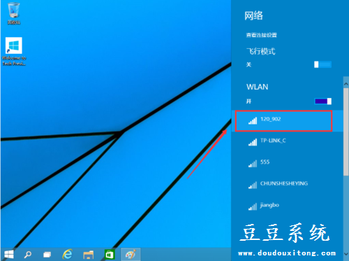 笔记本win10系统无线网络自动连接设置技巧