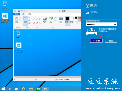 笔记本win10系统无线网络自动连接设置技巧