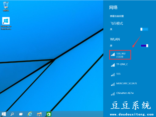 笔记本win10系统无线网络自动连接设置技巧