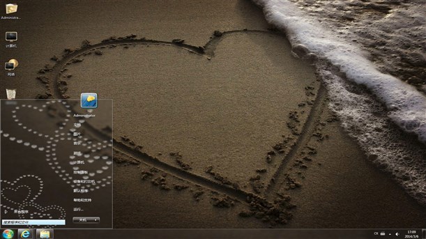 浪漫沙滩记号win7桌面主题